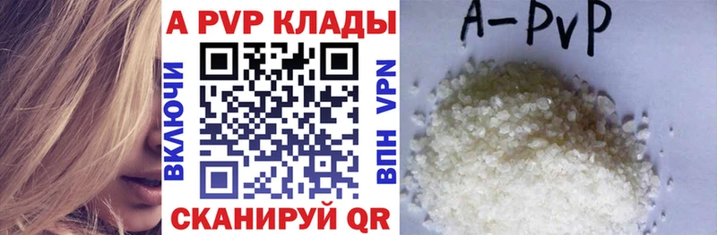 Альфа ПВП мука  blacksprut онион  Лаишево 
