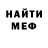 Меф кристаллы Chaos Cat