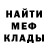 Кетамин VHQ BANNI TOO