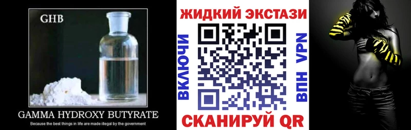 OMG как зайти  купить наркотик  Лаишево  БУТИРАТ 99% 