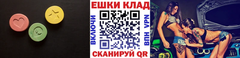 omg ONION  как найти наркотики  Лаишево  ЭКСТАЗИ MDMA 