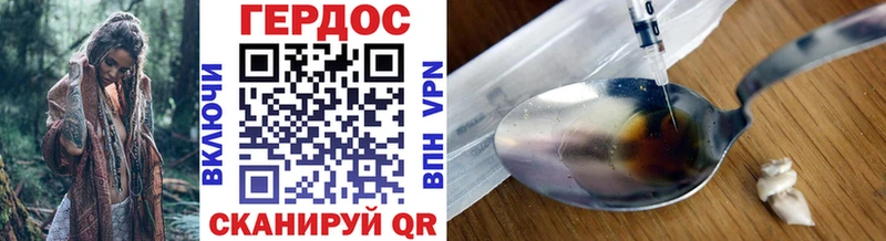 ГЕРОИН VHQ  Лаишево 