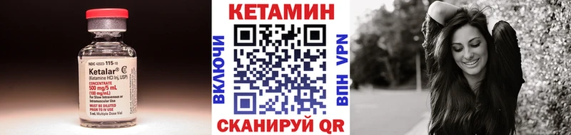 Кетамин ketamine  закладки  Лаишево 