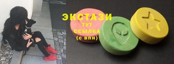 круглые Балахна