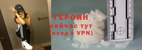 кокаин перу Балабаново