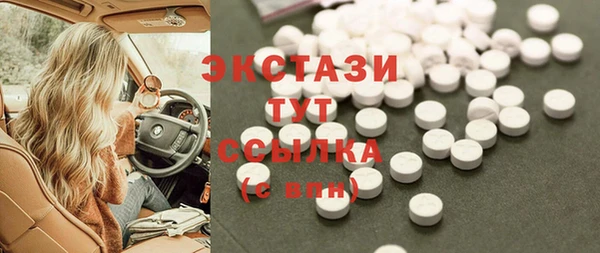 круглые Балахна