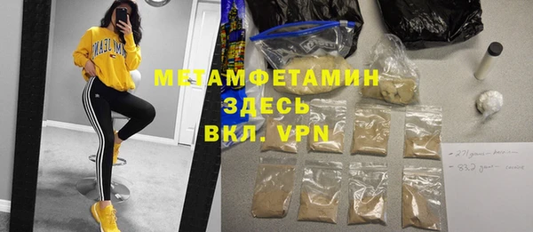 круглые Балахна