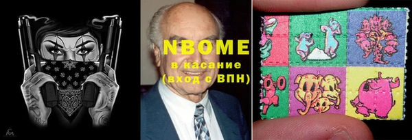круглые Балахна