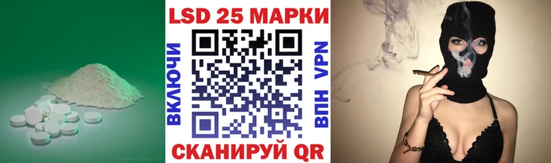 LSD-25 экстази кислота  Лаишево 