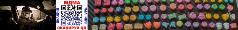 ОМГ ОМГ как войти  закладки  Лаишево  MDMA молли 