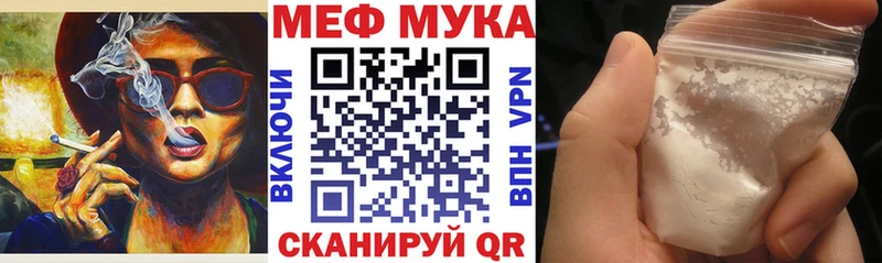 как найти Лаишево Мефедрон кристаллы