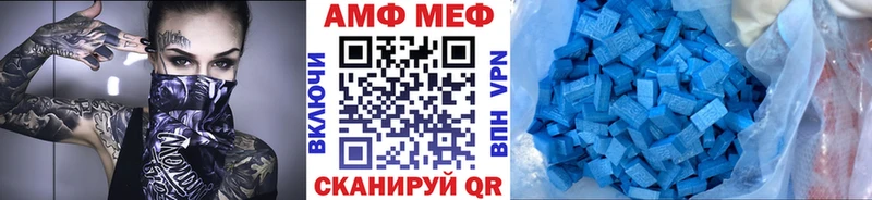 МЕТАМФЕТАМИН Декстрометамфетамин 99.9% Лаишево