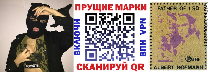 Марки NBOMe 1500мкг  Лаишево 
