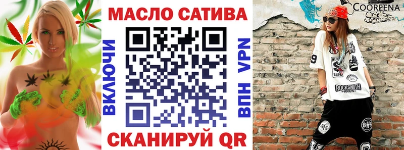 Дистиллят ТГК THC oil  Лаишево 