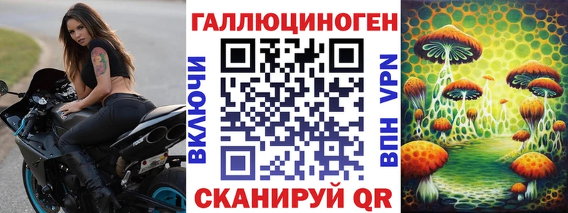 Галлюциногенные грибы Magic Shrooms Лаишево