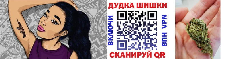 закладка  Лаишево  Шишки марихуана Amnesia 